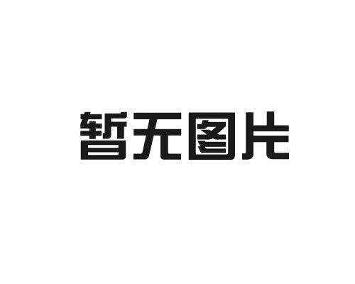C類防火玻璃（高應力）